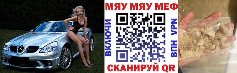Продажа наркотиков Чернушка ГАШ  Канабис  КОКАИН  Меф 