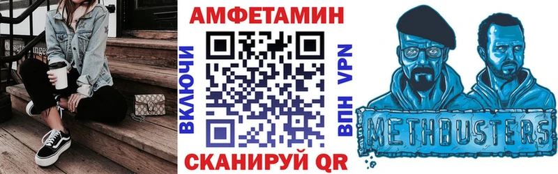 Амфетамин Premium  Чернушка 