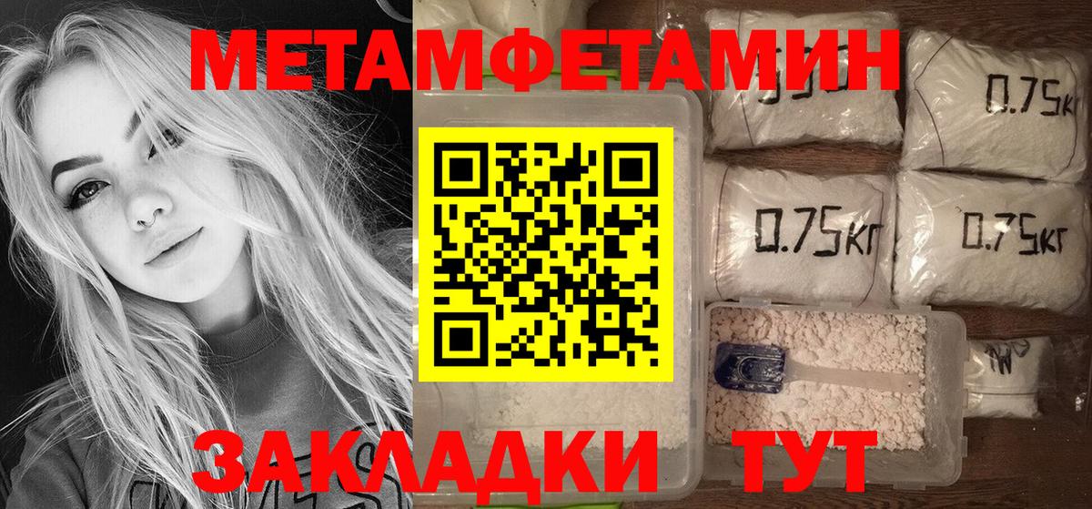 Amphetamine Premium Чернушка