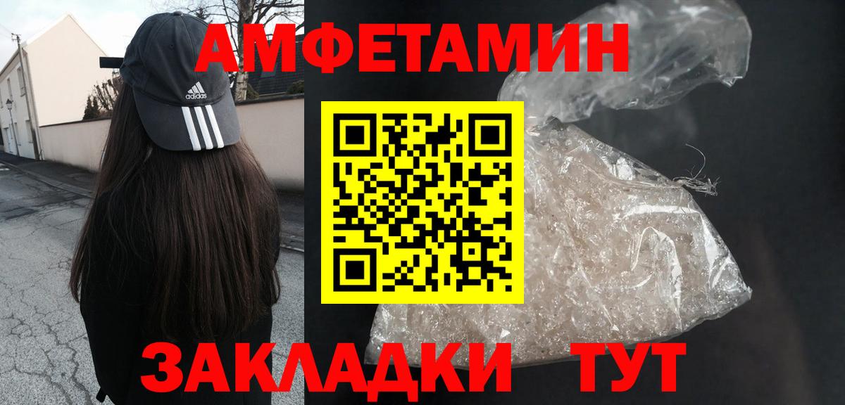 Чернушка  АМФ    онион  АМФ 97%  Вход с VPN 