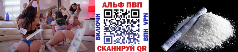 omg tor Чернушка Alpha-PVP крисы CK