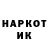 Кетамин VHQ Vlados sss