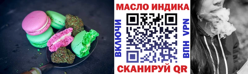 купить наркотики сайты  гидра зеркало  Печенье с ТГК конопля  shop телеграм  Чернушка 