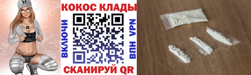 ОМГ ОМГ ссылка  Чернушка  COCAIN Перу 