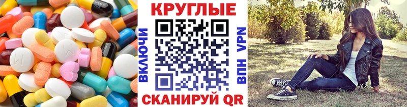 Экстази ешки  hydra ССЫЛКА  Чернушка 