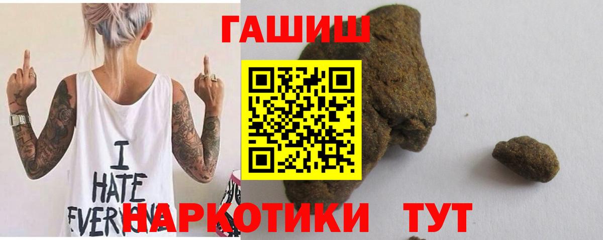 ГАШИШ гарик Чернушка