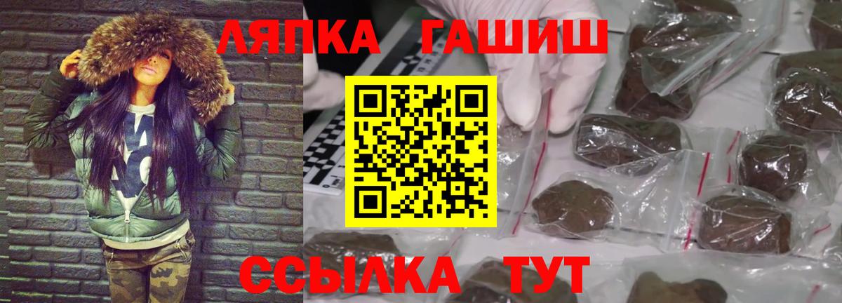Чернушка  ГАШИШ Premium  Гашиш  Вход с VPN 