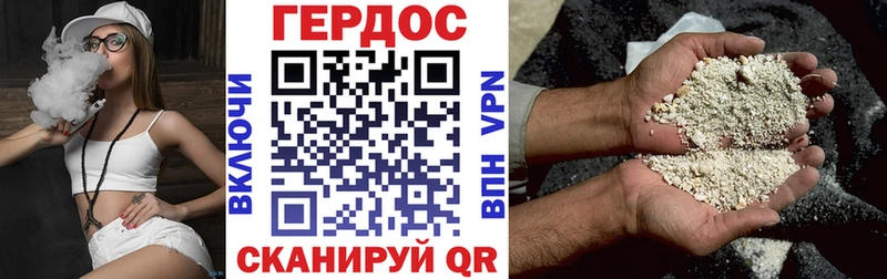 где купить наркотик  Чернушка  ГЕРОИН белый 