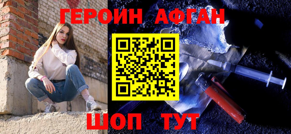 Меф кристаллы  Экстази  Кокаин  Вход с VPN  Как найти наркотики?  Чернушка  Гашиш  Бошки Шишки 