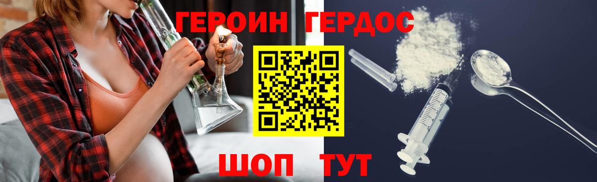 Героин гречка Чернушка