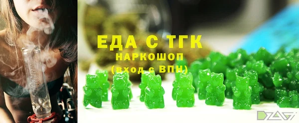 бутик Кодинск