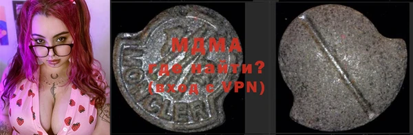 mdpv Алексин