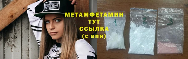 mdpv Алексин