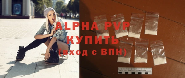 mdpv Алексин