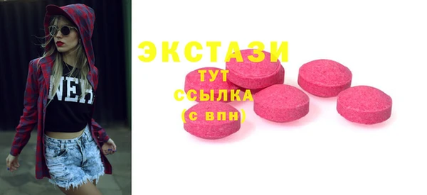 mdpv Алексин