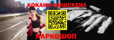 гашишное масло Нальчик