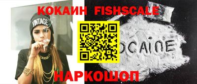 гашишное масло Нальчик