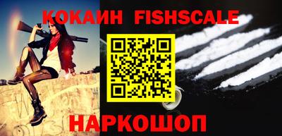 a pvp Наро-Фоминск
