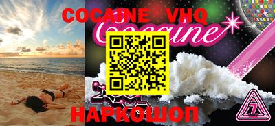 мдпв Ставрополь