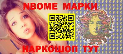 марихуана Нарткала