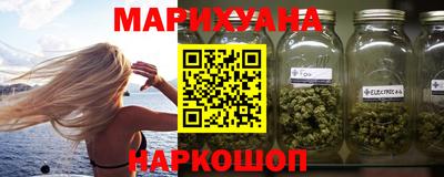 марихуана Нарткала