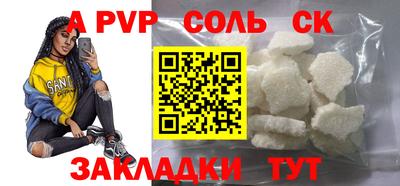 марихуана Нарткала