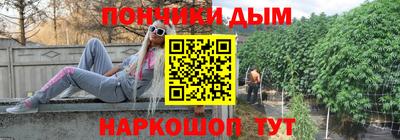 гашишное масло Нальчик