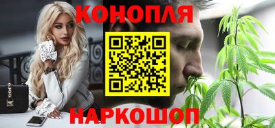гашишное масло Нальчик