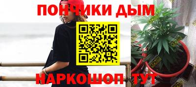 гашишное масло Нальчик
