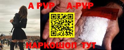 a pvp Наро-Фоминск