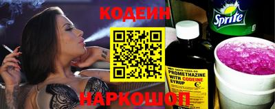 гашишное масло Нальчик