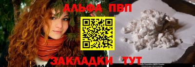 a pvp Наро-Фоминск