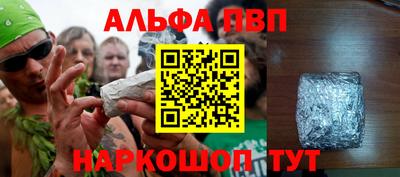 гашишное масло Нальчик