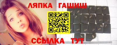 гашишное масло Нальчик