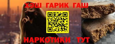 гашишное масло Нальчик