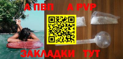 гашишное масло Нальчик