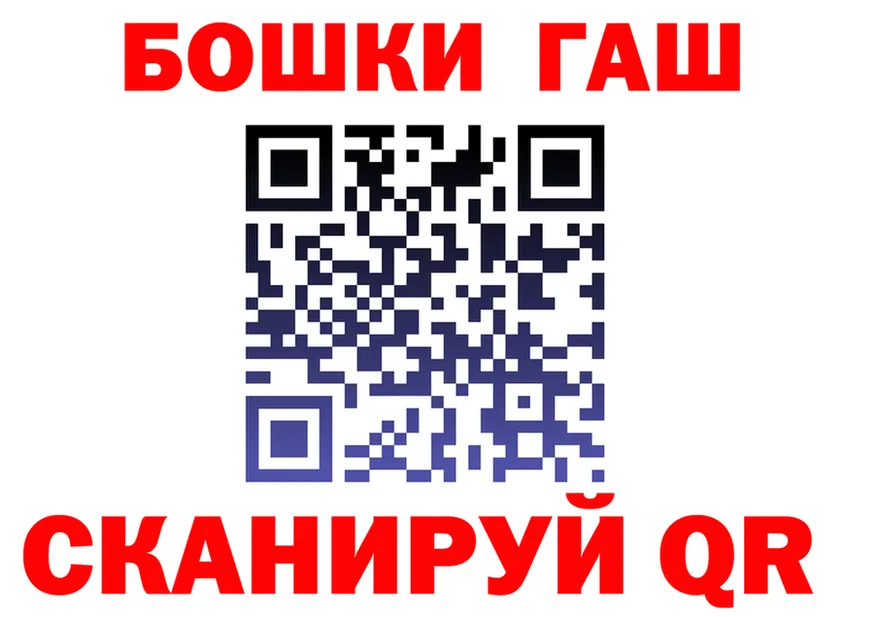 КЕТАМИН VHQ сайт это kraken Чернушка
