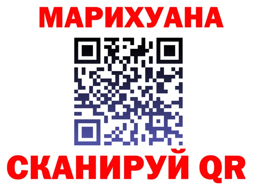 ТГК концентрат tor shop omg Чернушка
