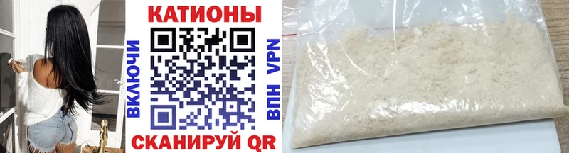 МЕФ кристаллы  цена наркотик  площадка состав  Чернушка 