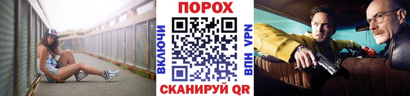 МЕТАМФЕТАМИН мет  мега рабочий сайт  Чернушка 