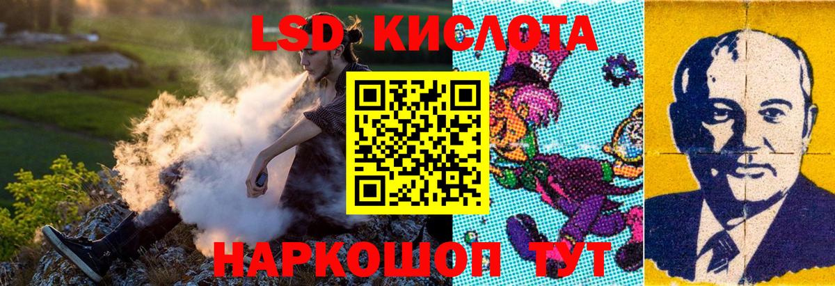 Чернушка  как найти закладки  Вход с VPN  Марки 25I-NBOMe 1,8мг  Марки 25I-NBOMe 1,8мг 