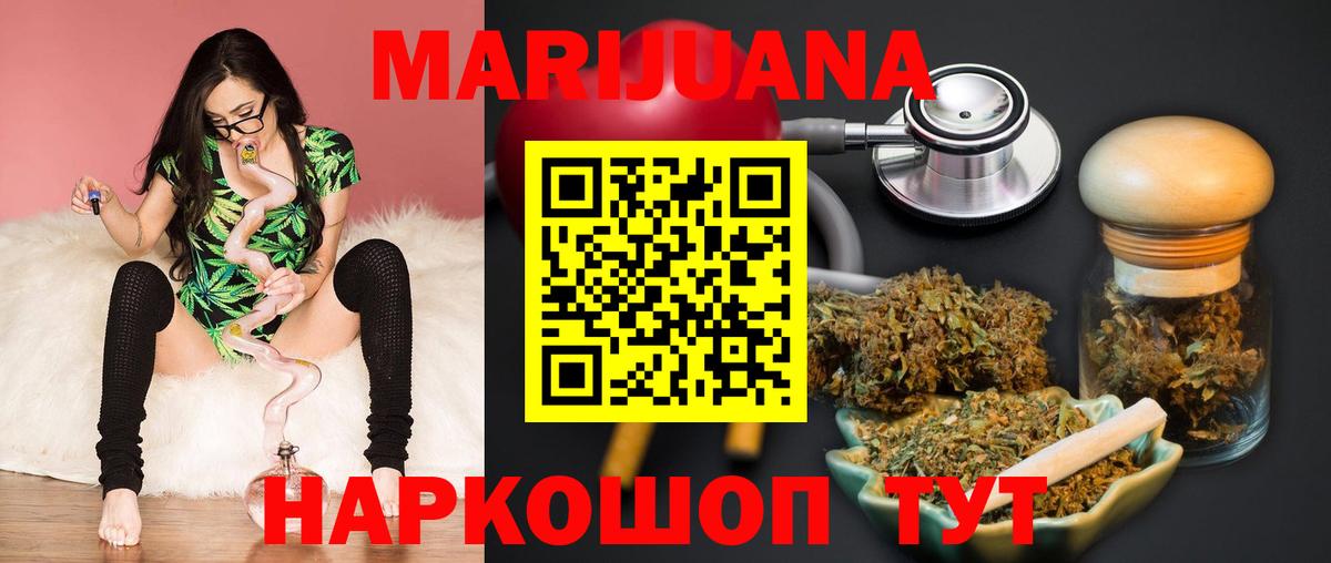 Бошки Шишки OG Kush  Шишки марихуана OG Kush  Чернушка  Вход с VPN  Бошки Шишки THC 21% 