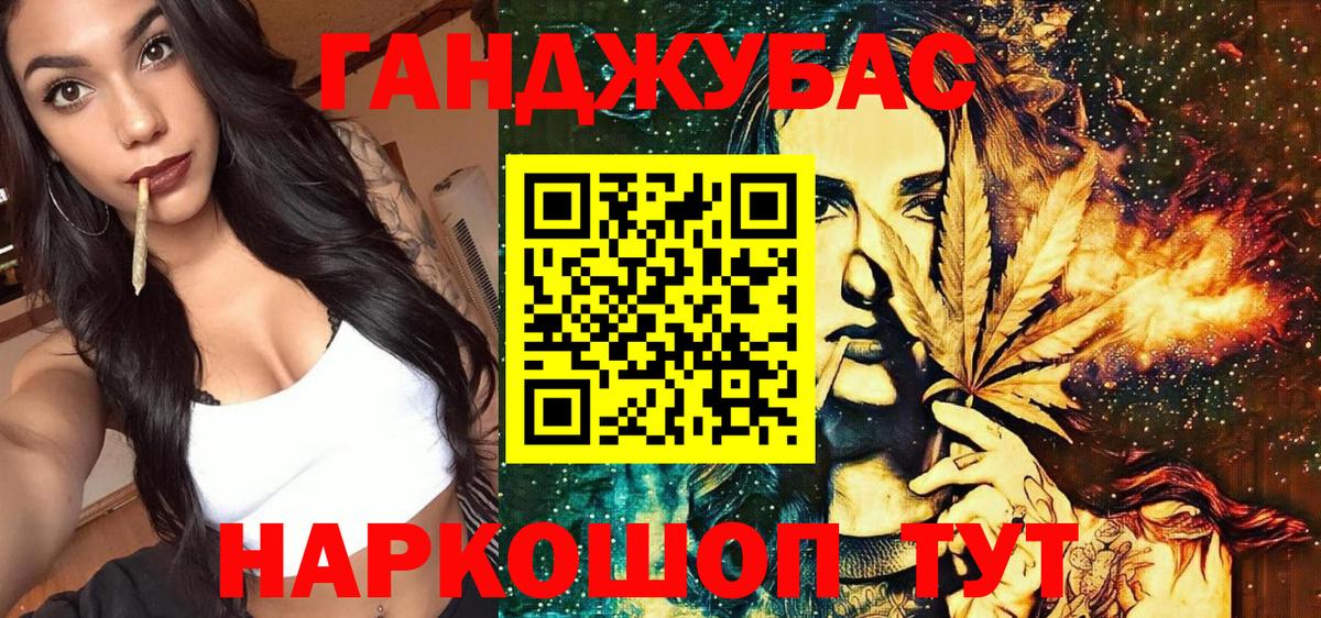 Конопля планчик Чернушка